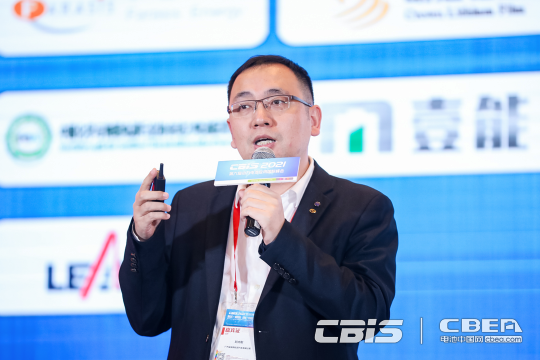 CBIS2021 | 广汽埃安刘太刚：高压快充技术或是未来充电主流