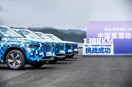 E:\工作\【吉利品牌】\【PR】\【图片】\义乌工厂\2021-12-21 170716.jpg