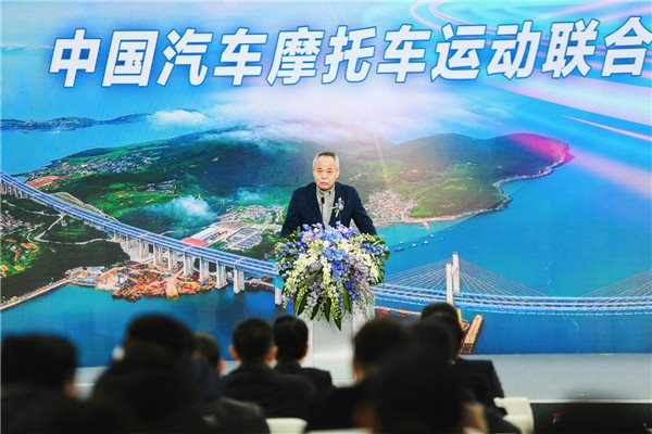 平潭国际赛车嘉年华活动发布会在京举办