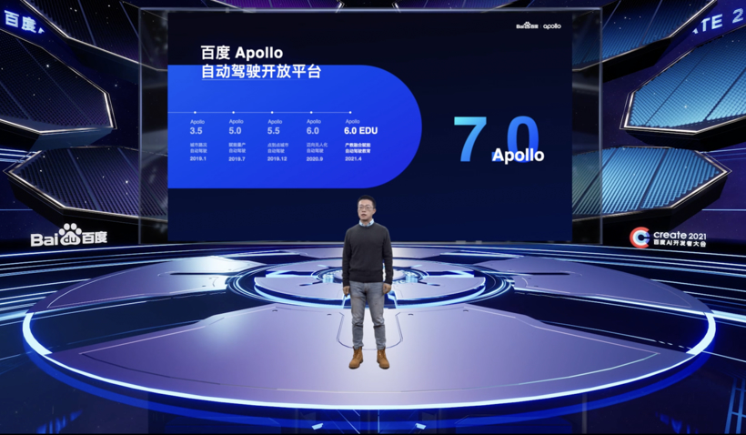 发布Apollo7.0版本，百度自动驾驶走向商业化深水区