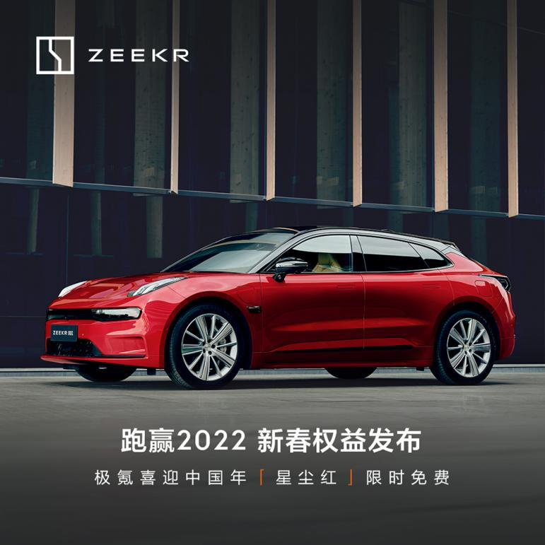 ZEEKR 001 第二个单月交付量达3796台