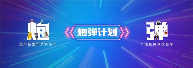 长城皮卡2021年全球销售233006台 海外同比大增119%