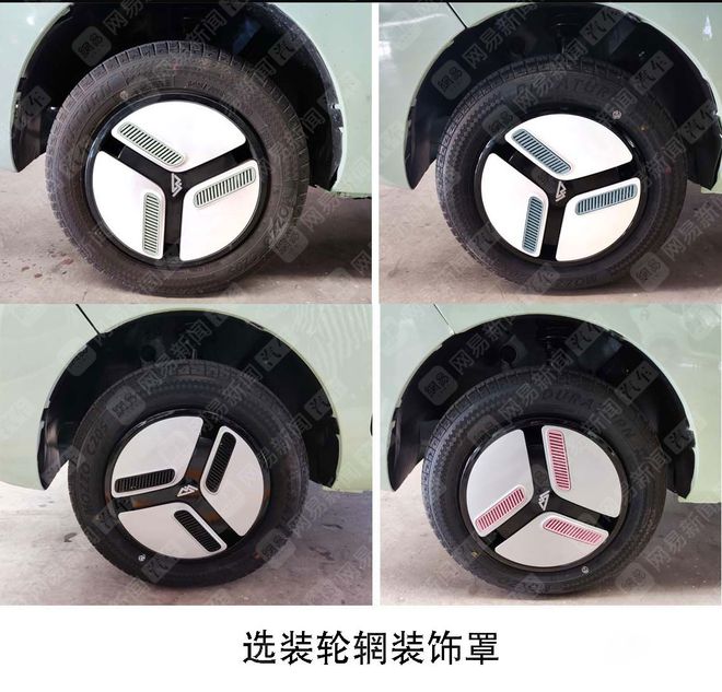 全新微型电动车 凌宝UNI实车首爆