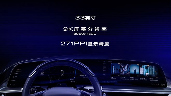 续航650km/售43.97万 凯迪拉克LYRIQ完成申报