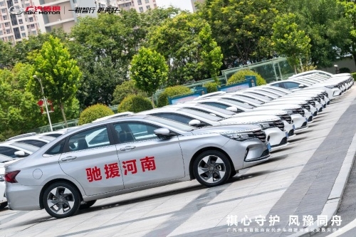 2021年公安部执勤执法警务用车，广汽传祺销量突破1000+