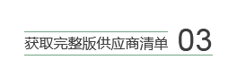 空气弹簧配套供应商清单-获取名额有限，先到先得！