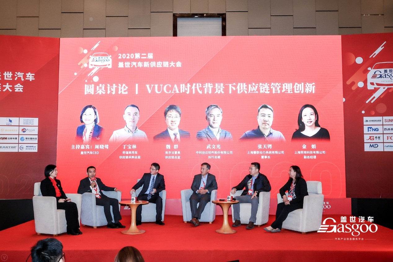 开年大戏揭幕在即 | 2021第三届盖世汽车新供应链大会