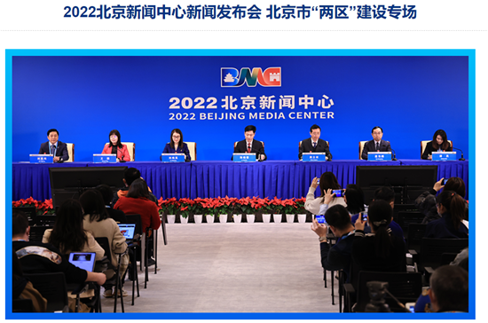北京到2025年新能源车累计保有量力争达到200万辆
