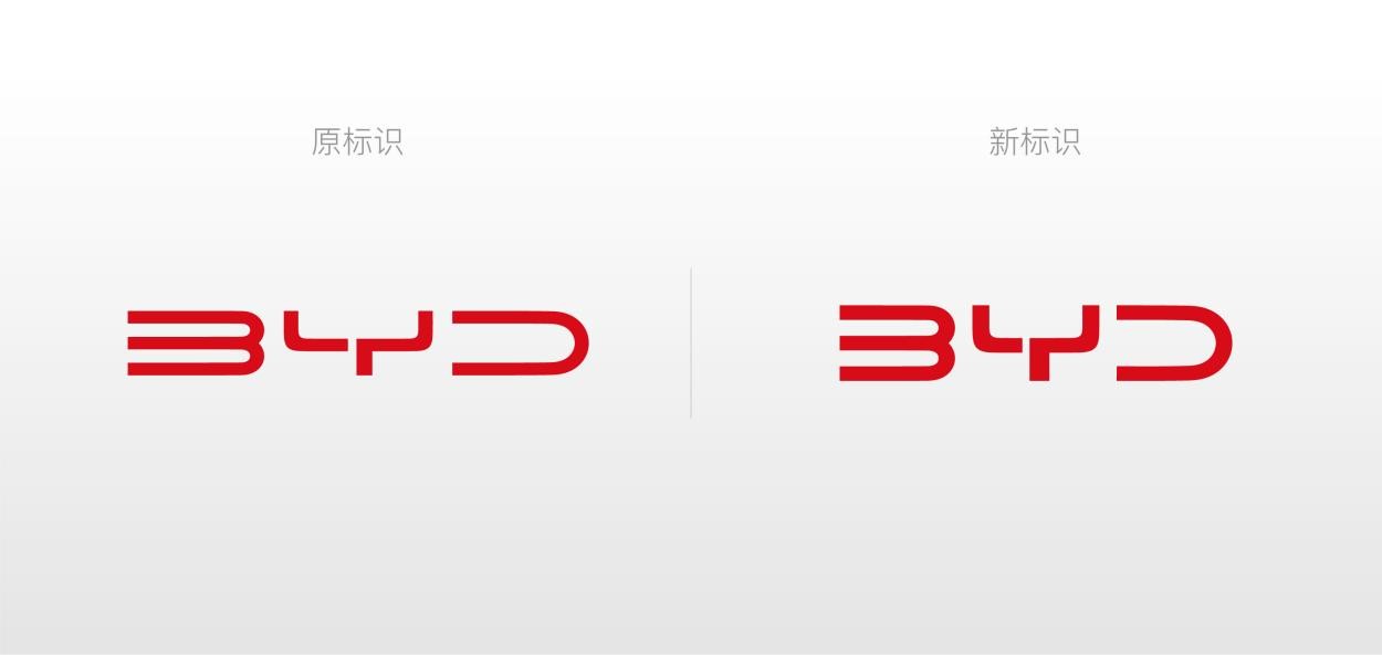 比亚迪发布新logo，相比老款辨识性更强