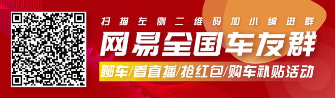 2022车企超级碗广告盘点 好创意让人印象深刻