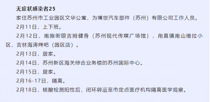 汽车“缺芯”将雪上加霜？博世等多家供应链企业已有员工感染新冠