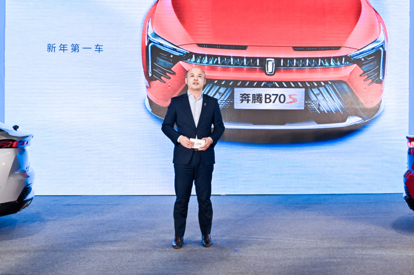 11.09-14.39万元 一汽奔腾B70S开启预售