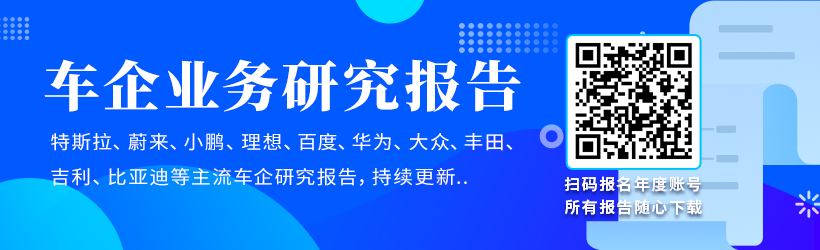 理想汽车在重庆成立新公司 注册资本12亿