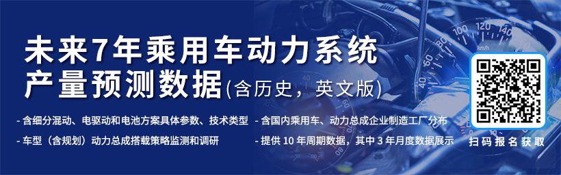 投资480亿元，远景科技在湖北十堰布局动力电池生产等项目