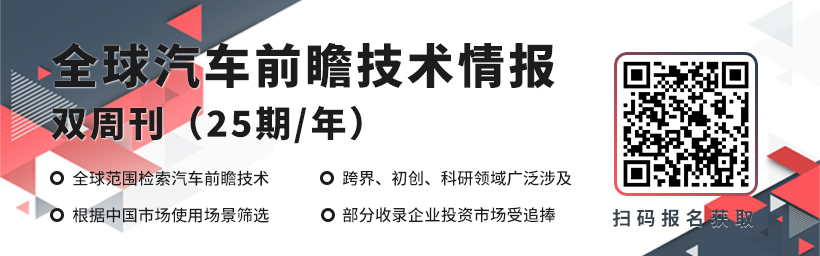 福特申请新方向盘专利 带大屏幕/没有可见按钮