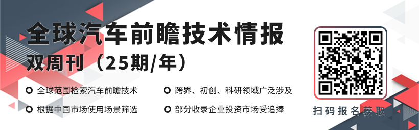 Forsee Power与LG新能源续签技术合作伙伴关系 推出ZEN 42高能电池系统