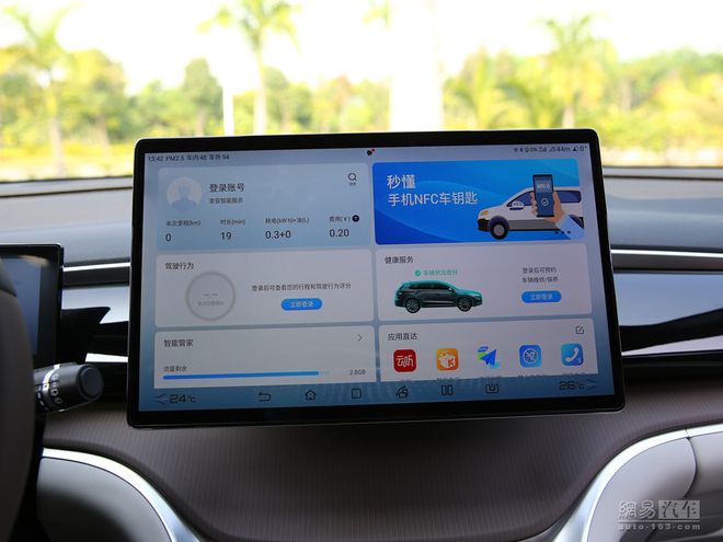 最高续航1090km 2022款宋Pro DM-i售13.48万起