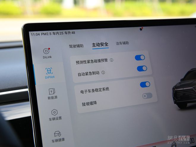 最高续航1090km 2022款宋Pro DM-i售13.48万起