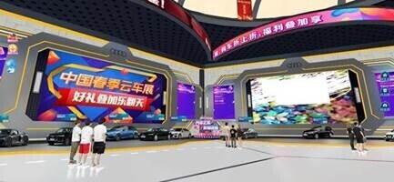 提振汽车经济 2022中国春季云车展打出行业复苏“组合拳”