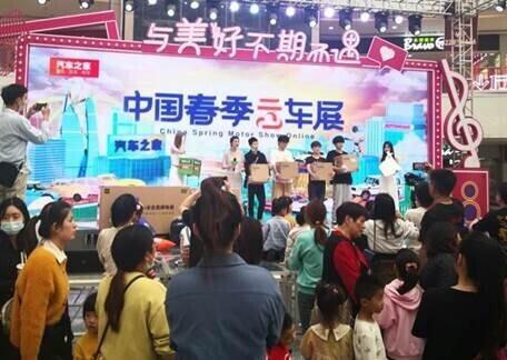 提振汽车经济 2022中国春季云车展打出行业复苏“组合拳”