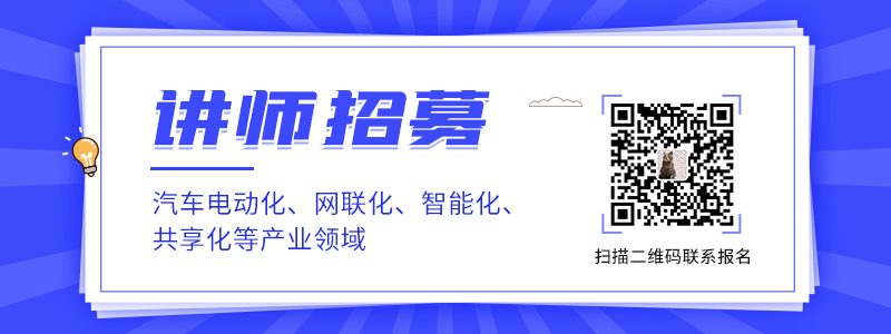 盖世大学堂实战营—智能驾驶架构培训总结及2022年100套体系课规划