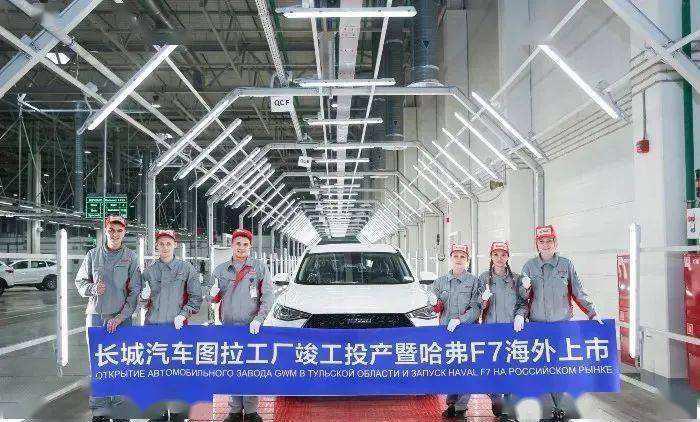 俄乌战争下 中国车企在俄的前景如何？