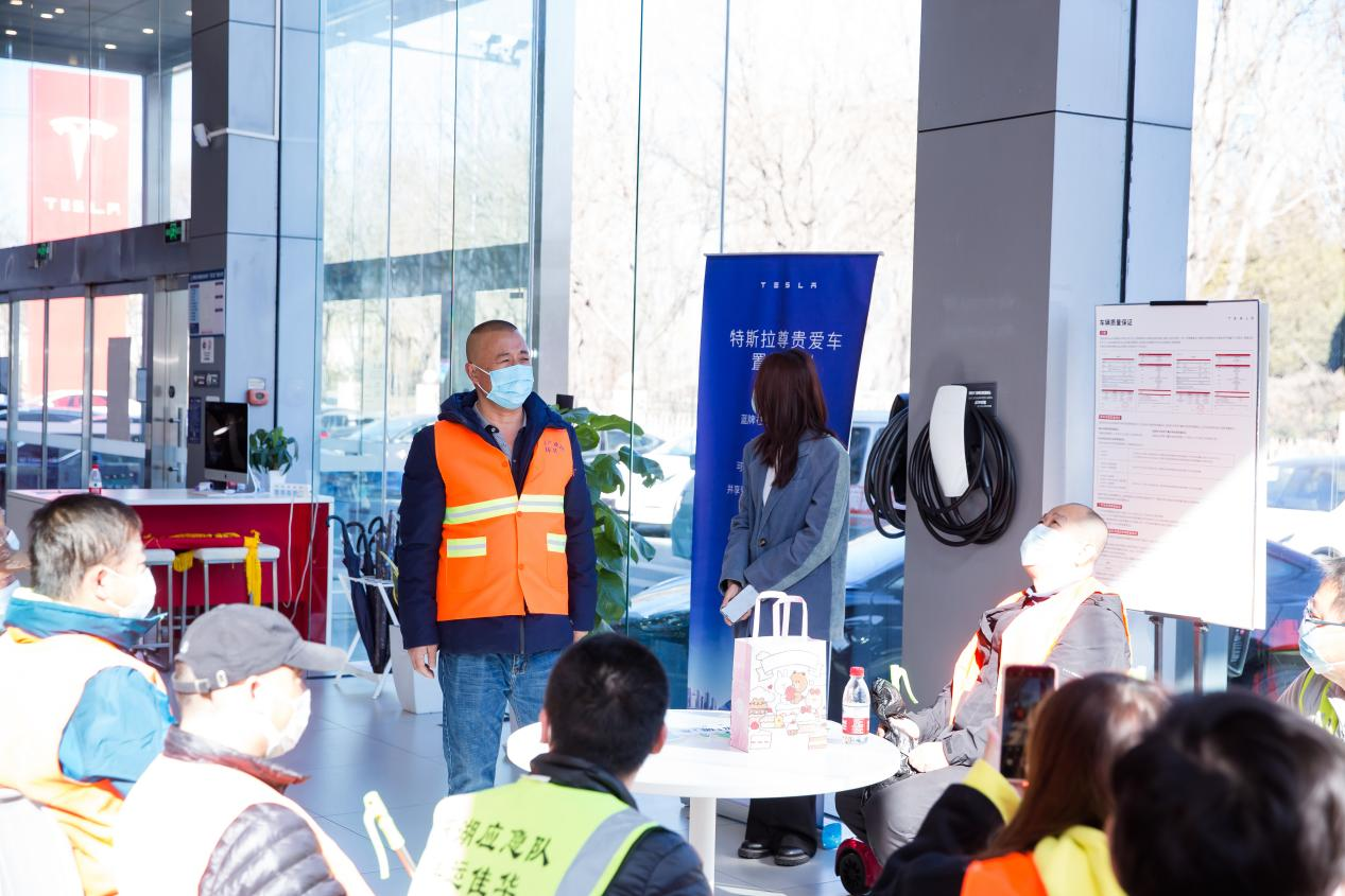 特斯拉与车主共度雷锋日，携手北京望京东湖街道环卫工人践行公益