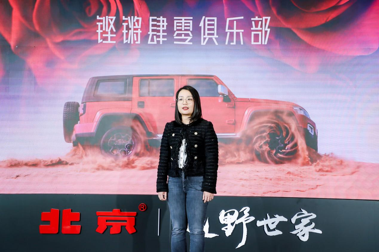 谁说女性不玩越野 这个俱乐部竟然有2000名会员