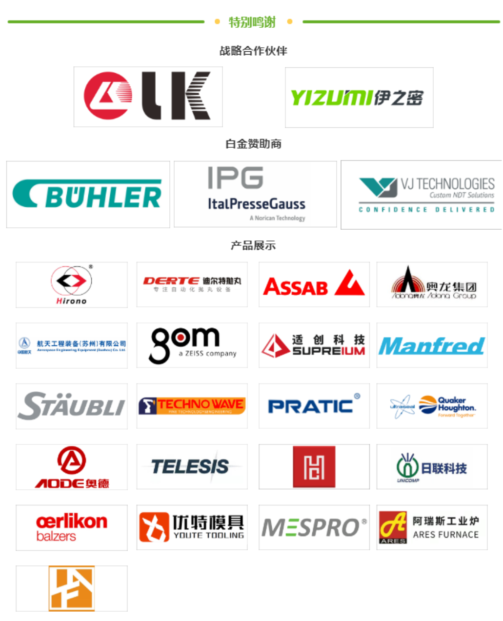 微信截图_20220314161339.png 微信截图_20220314161339.png