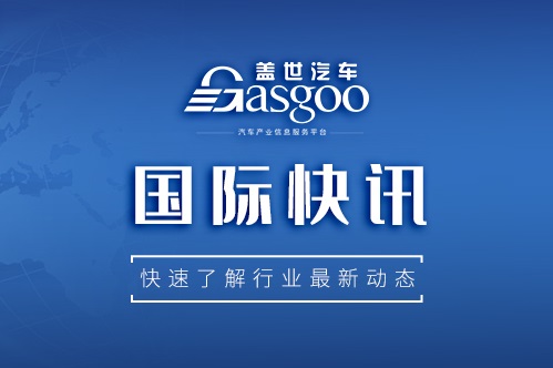 【国际快讯】特斯拉面临“重大”通胀压力;富士康计划在沙特建厂;欧盟禁止向俄销售5万欧元以上的汽车