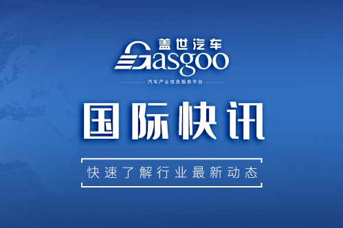 【国际快讯】特斯拉德国工厂正式开启交付；比亚迪将用英伟达自动驾驶平台；通用福特分别召回数十万辆车