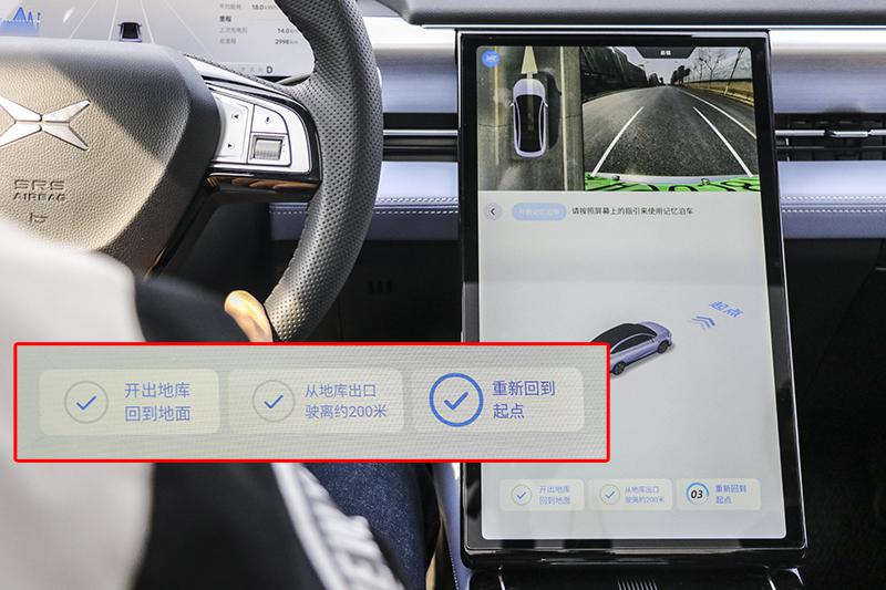这就是OTA的力量：小鹏P5学会钻地库、跨楼层自动泊车了！