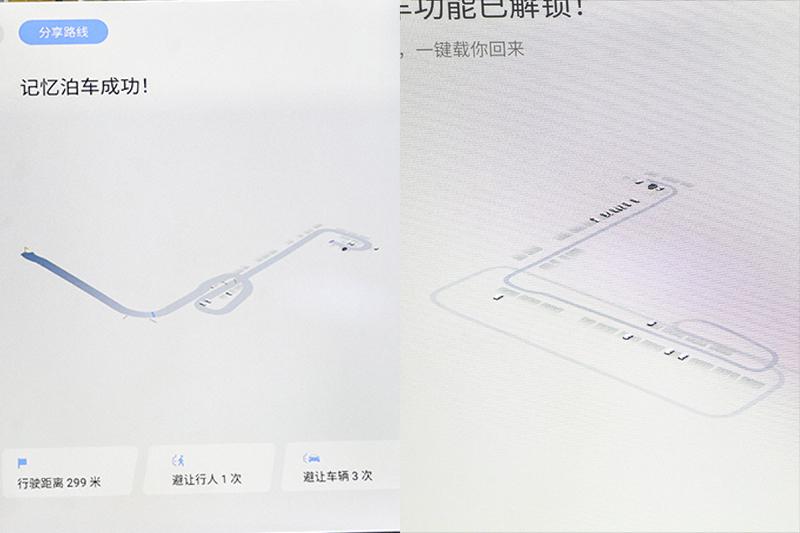 这就是OTA的力量：小鹏P5学会钻地库、跨楼层自动泊车了！