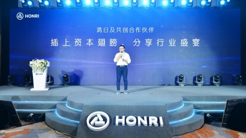 鸿日汽车2022营销战役硬核开启，星渠道实力进化