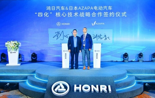 鸿日汽车2022营销战役硬核开启，星渠道实力进化
