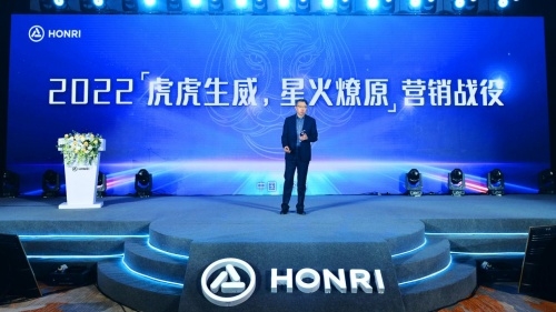 鸿日汽车2022营销战役硬核开启，星渠道实力进化