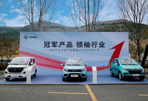 鸿日汽车2022营销战役硬核开启，星渠道实力进化