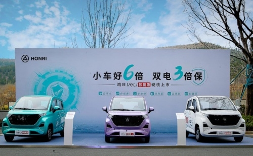 鸿日汽车2022营销战役硬核开启，星渠道实力进化
