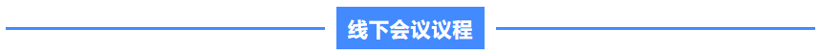 未来汽车“安全”在信息安全与功能安全