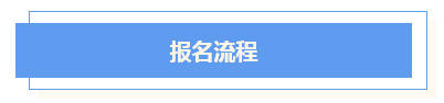 【云采购项目对接会】持续招募铸件、电子件、底盘件等供应商