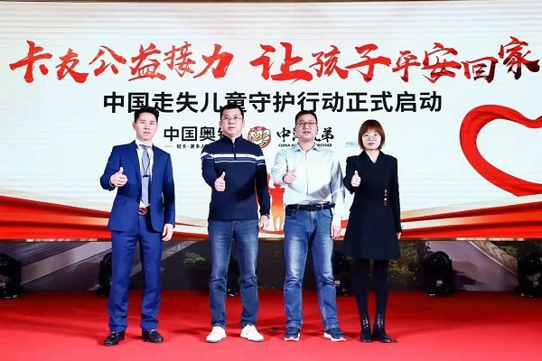 奥铃爬山虎、大黄蜂西南产品解决方案发布