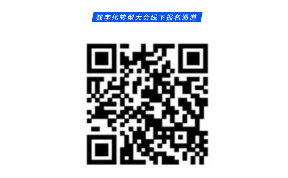 汽车数字化转型的“合纵连横” 相关产业链一览