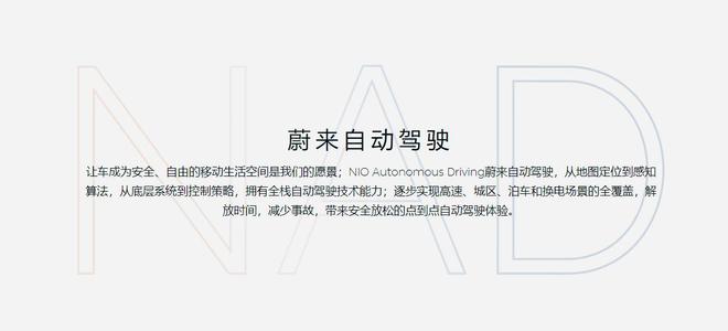 NT2.0平台/配备激光雷达 蔚来ES7效果图首曝