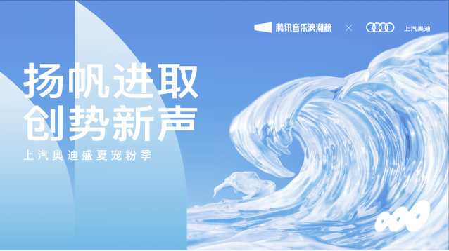 上汽奥迪Q5 e-tron正式公布售价为37.65万~47.95万元