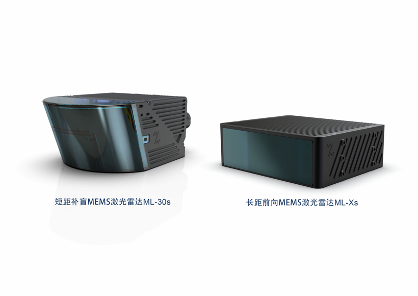 车规级MEMS激光雷达丨一径科技申报2022金辑奖·中国汽车新供应链百强