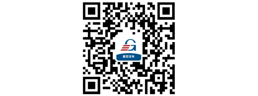自动驾驶操作系统和计算基础平台 | 国汽智控确认申报2022金辑奖·中国汽车新供应链百强