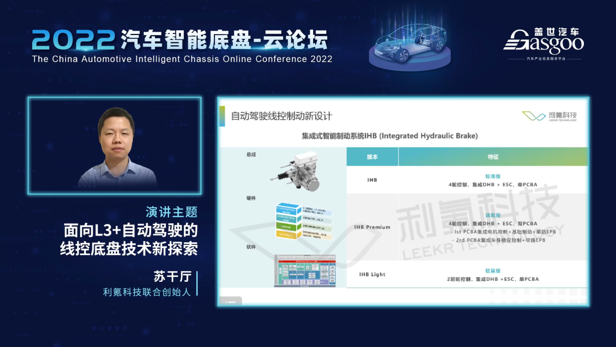 自动驾驶量产在即，解读满足自动驾驶需求的线控制动设计新思路