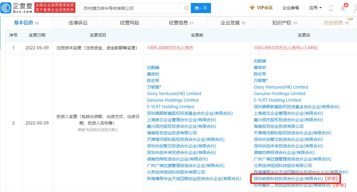 小智一周要闻 | NHTSA：L2事故中特斯拉占7成；吉利拟收购魅族