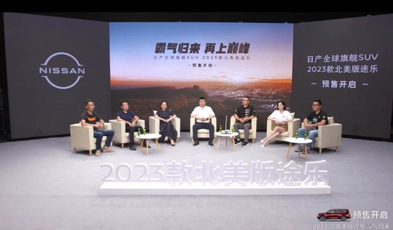 顶配预售价80万起丨北美版途乐正式预售