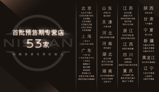 顶配预售价80万起丨北美版途乐正式预售